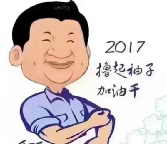 改變思想、真抓實(shí)干、砥礪奮進(jìn) 努力實(shí)現(xiàn)今年“保十、爭(zhēng)三、創(chuàng)五” 的奮斗目標(biāo)