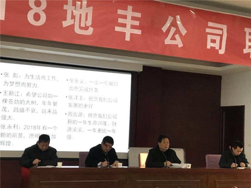 2018年職工安全、質(zhì)量和素質(zhì)提升培訓(xùn)