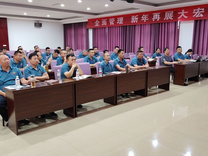 創(chuàng)新聚能，贏造未來----地豐公司秋季備肥會(huì)議召開