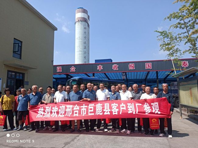 以肥為媒，共話未來－邢臺(tái)巨鹿縣客戶走進(jìn)地豐肥業(yè)